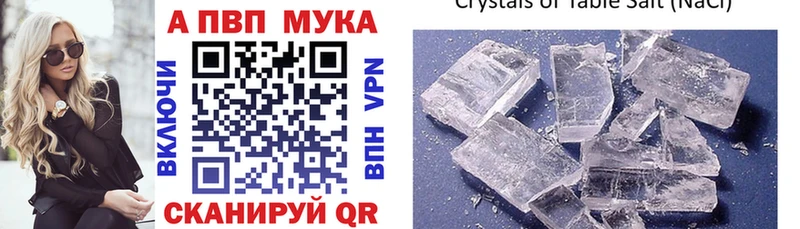 Alfa_PVP СК  Сухиничи 