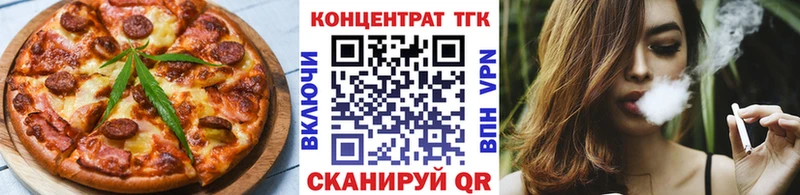 магазин продажи   kraken онион  Печенье с ТГК конопля  это формула  Сухиничи 
