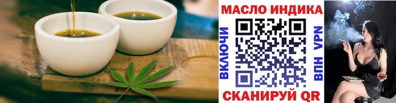 Еда ТГК конопля Сухиничи