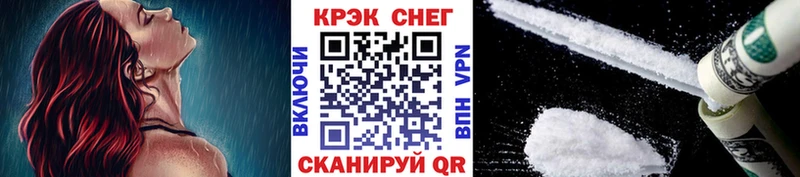 Cocaine FishScale  цены   Сухиничи 