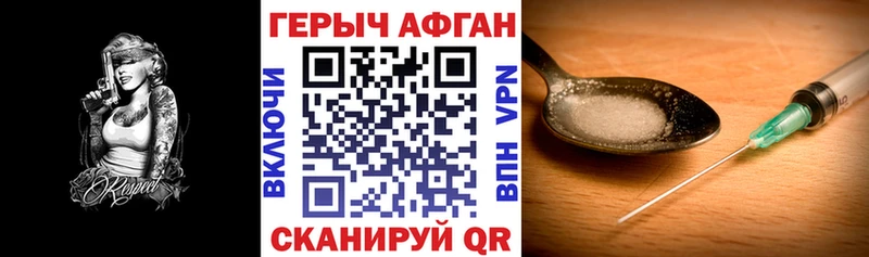 закладка  Сухиничи  Героин хмурый 
