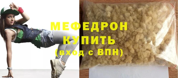 mdma Мегион