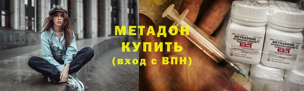 синтетический гашиш Медногорск