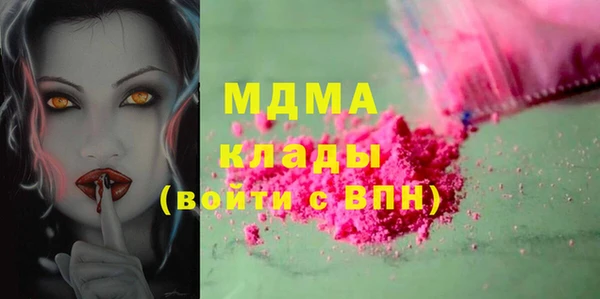 меф Майский