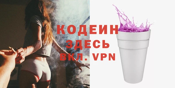 мефедрон Магадан