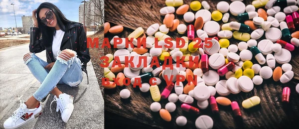 mdma Мегион