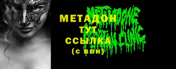 синтетический гашиш Медногорск