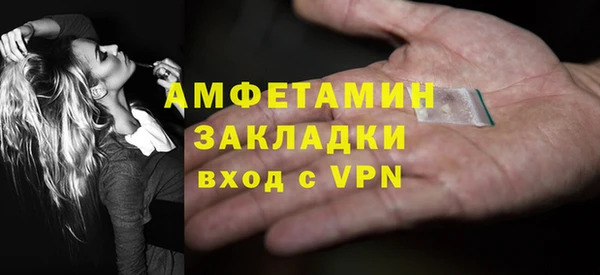 герыч Лихославль