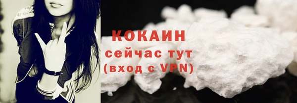 мефедрон Магадан