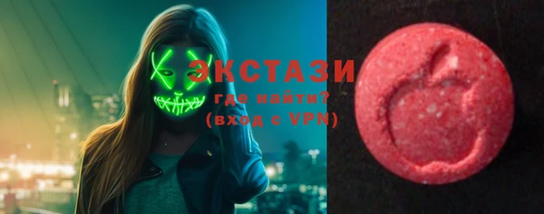 синтетический гашиш Медногорск