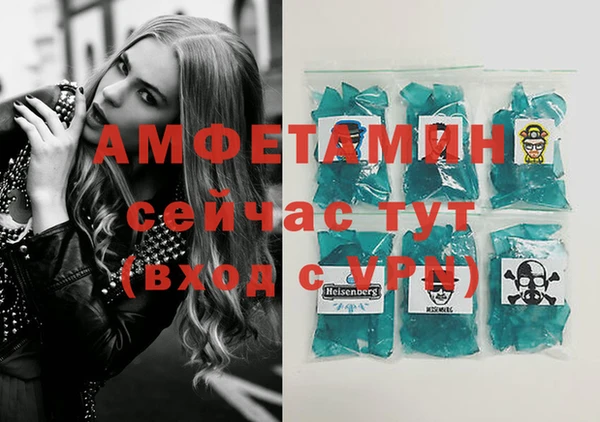 синтетический гашиш Медногорск