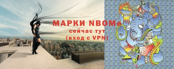 дистиллят марихуана Липки