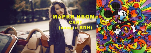 меф Майский