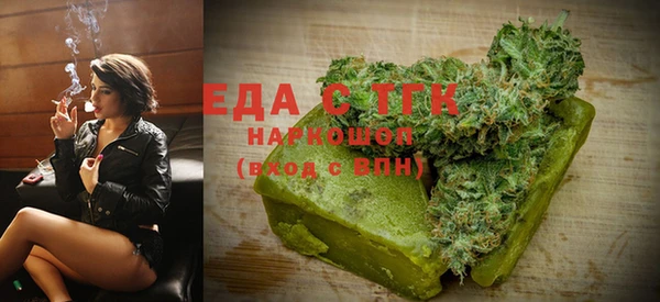 мефедрон Магадан