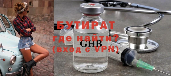 а пвп мука Магас