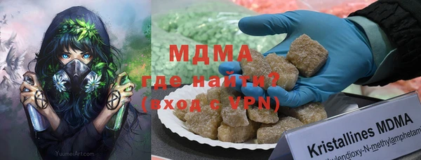 а пвп мука Магас
