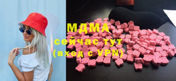 мефедрон Магадан