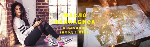 мефедрон Магадан