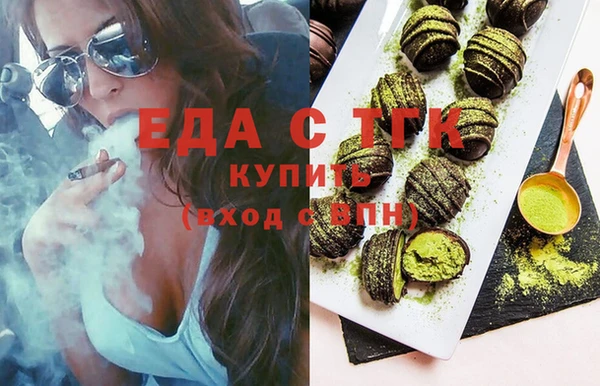 синтетический гашиш Медногорск