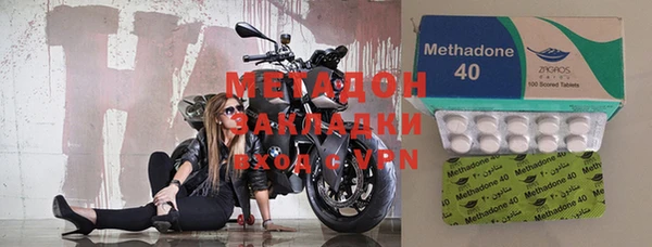 синтетический гашиш Медногорск