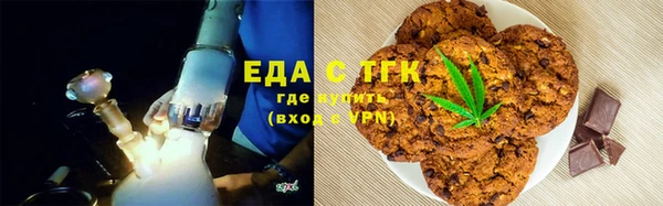 синтетический гашиш Медногорск