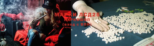 меф Майский