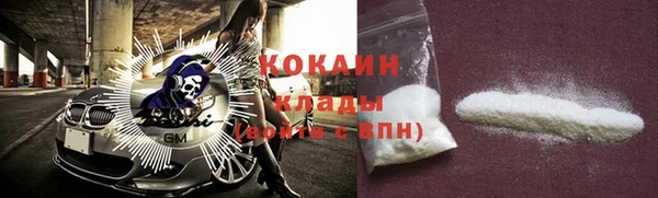 мефедрон Магадан