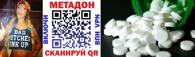 МЕТАДОН белоснежный  Сухиничи 